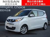 日産 デイズ 660cc 660 X 4WD アラウンドビュー元社用車 衝突軽減