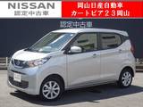 日産 デイズ 660cc 660 X 4WD アラウンドV　当社元社用車　シートヒータ