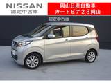 日産 デイズ 660cc 660 X バックモニター　スマートキー衝突軽減