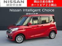 日産 デイズルークス 660cc 660 X ナビ アラウンドビューモニターETCドラレコ