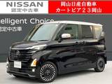 日産 ルークス 660cc 660 ハイウェイスターGターボ アーバンクロム プロパイロット エディション 元試乗車9型メモリーナビ&全方位モニター