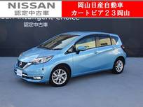 日産 ノート 1200cc 1.2 e-POWER メダリスト 純正ナビ&全方位モニターETCドラレコ