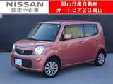 日産 モコ 660cc 660 X 純正オーディオ&バックカメラ