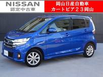 日産 デイズ 660cc 660 ハイウェイスターX 純正メモリーナビ&全方位モニター　ETC