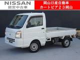 日産 NT100クリッパー 660cc 660 DX ETC　パワステ　運転席助手席エアバック
