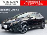 日産 ノートオーラ 1200cc 1.2 G レザーエディション 9型メモリーナビ&全方位モニター　ETC