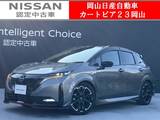 日産 ノートオーラ 1200cc 1.2 NISMO 9型日産コネクトナビ&全方位M　プロパイ