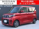 日産 ルークス 660cc 660 X 元試乗車9型純正ナビ&全方位モニターETC2.