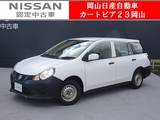 日産 NV150 AD 1500cc 1.5 VE 純正メモリーナビ&バックカメラ　ETC