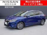 日産 ノート 1200cc 1.2 X 9型日産コネクトナビ&全方位Mプロパイ