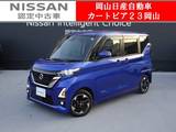 日産 ルークス 660cc 660 ハイウェイスターX 純正メモリーナビ&全方位M　SOSコール
