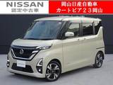 日産 ルークス 660cc 660 ハイウェイスターGターボ プロパイロット エディション 純正メモリーナビ全方位M　SOSコール　ETC