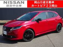 日産 ノート 1200cc 1.2 X 90周年記念車 元試乗車9型日産コネクトナビ全方位Mプロパ