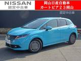 日産 ノート 1200cc 1.2 X 元試乗車9型日産コネクトナビ全方位モニタ