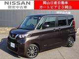 日産 ルークス 660cc 660 X 9型純正メモリーナビ&全方位モニター