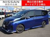 日産 セレナ 2000cc 2.0 AUTECH 元試乗車12.3型日産コネクトナビ&全方位M