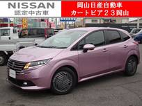 日産 ノート 1200cc 1.2 X 元試乗車9型日産コネクトナビ全方位モニタ