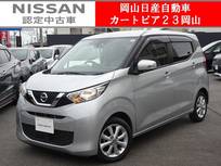 日産 デイズ 660cc 660 X 9型純正メモリーナビ&全方位モニター