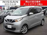 日産 デイズ 660cc 660 X 9型純正メモリーナビ&全方位モニター