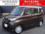 日産 ルークス 660cc 660 X 9型メモリーナビ&全方位モニター