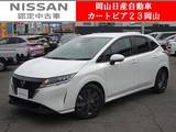 日産 ノート 1200cc 1.2 X 元社用車　9型純正メモリーナビ&全方位M