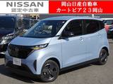 日産 サクラ X 元社用車9型純正メモリーナビ&全方位M