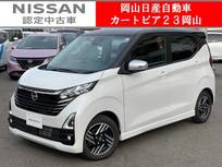 日産 デイズ 660cc 660 ハイウェイスターX アーバンクロム プロパイロット エディション 元社用車　純正メモリーナビ全方位モニター