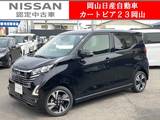 日産 デイズ 660cc 660 ハイウェイスターGターボ プロパイロット エディション 元社用車9型純正ナビ&全方位M
