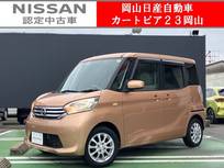 日産 デイズルークス 660cc 660 X 純正メモリーナビ&全方位M　ETC