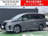 日産 セレナ 1400cc 1.4 e-POWER ハイウェイスターV 12型日産コネクトナビ&全方位Mプロパイロ