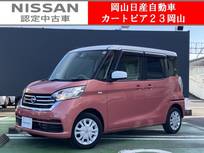 日産 デイズルークス 660cc 660 X 純正メモリーナビ&全方位モニター