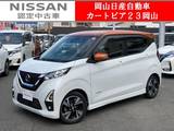 日産 デイズ 660cc 660 ハイウェイスターGターボ プロパイロット エディション 純正メモリーナビ&全方位プロパイ　ターボ