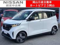 日産 サクラ G 9型日産コネクトナビ&全方位プロパイロッ