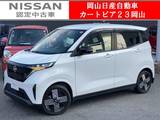 日産 サクラ G 9型日産コネクトナビ&全方位プロパイロッ