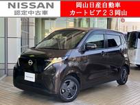 日産 サクラ X 9型純正メモリーナビ&全周囲ドラレコ前後