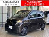 日産 サクラ X 9型純正メモリーナビ&全周囲ドラレコ前後