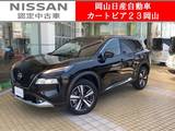 日産 エクストレイル 1500cc 1.5 G 12型日産コネクトナビ&全周囲プロパイロッ