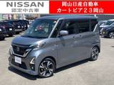 日産 ルークス 660cc 660 ハイウェイスターX プロパイロット エディション