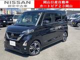 日産 ルークス 660cc 660 ハイウェイスターGターボ プロパイロット エディション