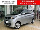 日産 デイズ 660cc 660 X 4WD 元社用車　純正メモリーナビ　全周囲カメラ