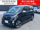 日産 デイズ 660cc 660 ハイウェイスターX アーバンクロム プロパイロット エディション 元社用車　純正メモリーナビ　全周囲カメラ