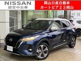 日産 キックス 1200cc 1.2 X (e-POWER) 元社用車9型純正メモリーナビ&全周囲カメ