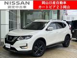 日産 エクストレイル 2000cc 2.0 20Xi Vセレクション 2列車 4WD 純正メモリー全周囲カメラ　プロパイロット
