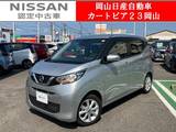 日産 デイズ 660cc 660 X 全周囲カメラ　CDチューナー