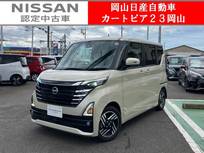日産 ルークス 660cc 660 ハイウェイスターX プロパイロット エディション 元試乗車9型純正メモリーナビ&全周囲カメ