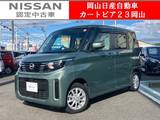 日産 ルークス 660cc 660 X 4WD メモリーナビ(Panasonic)&全周囲　ETC
