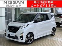 日産 デイズ 660cc 660 ハイウェイスターGターボ アーバンクロム プロパイロット エディション 9型純正メモリーナビ&全周囲カメラプロパ