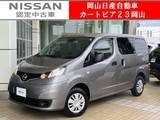 日産 NV200バネットバン 1600cc 1.6 GX メモリーナビ(Panasonic)&バックカメラ