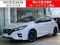 日産 リーフ NISMO 純正メモリーナビ&全周囲カメラ