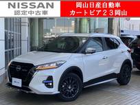 日産 キックス 1200cc 1.2 AUTECH (e-POWER) 元試乗車/純正メモリーナビ&全周囲プロパ